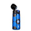 Shishe Termusi  Inter 460 ml per Femije